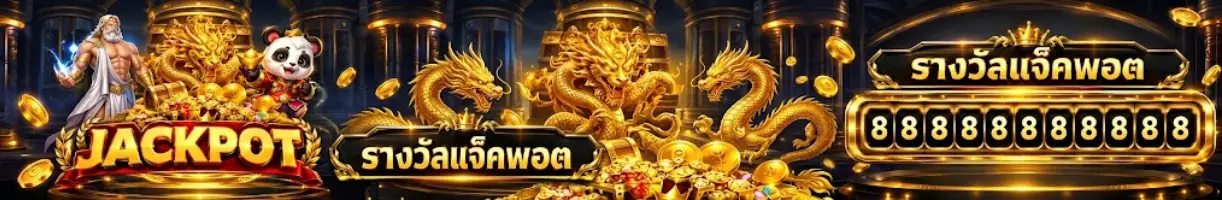 Jackpot nummerzeventien 2