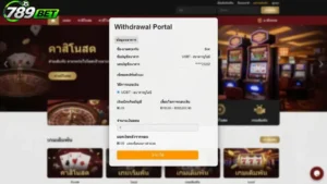 ขั้นตอนการ ถอนเงิน 789bet อย่างถูกต้องผ่านระบบออโต้