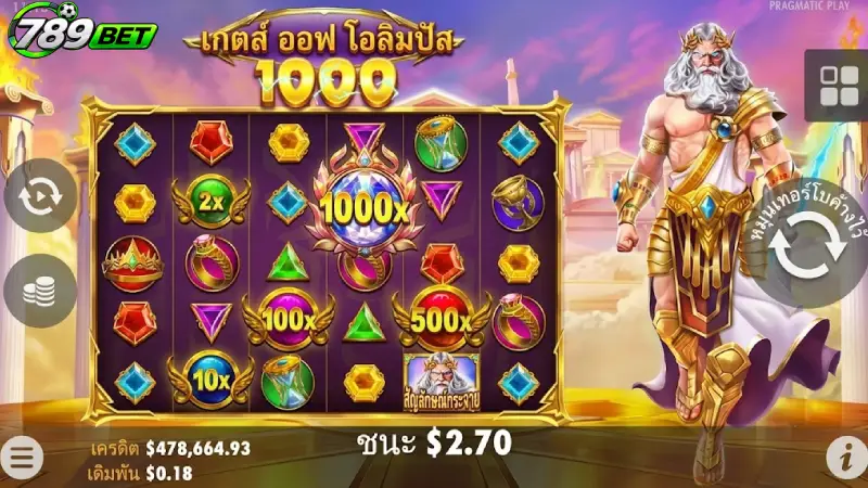 จุดเด่นและความน่าสนใจของ Gates of Olympus 789bet ที่ผู้เล่นห้ามพลาด