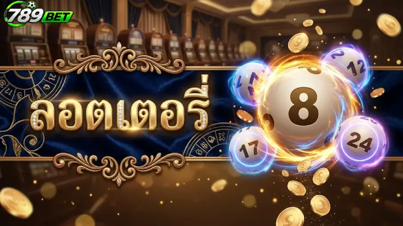 หวย 789bet แทงหวยออนไลน์ บาทละ 950 จ่ายจริง 2026